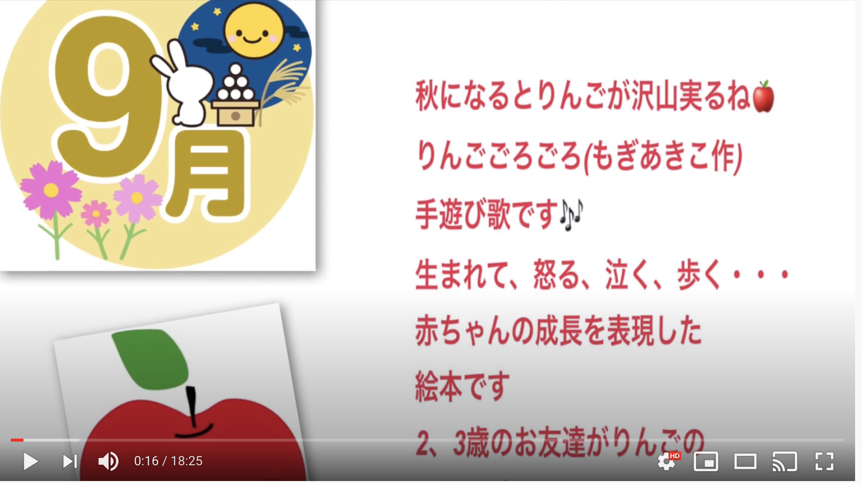 ミュージックガーデン発表会＜秋＞