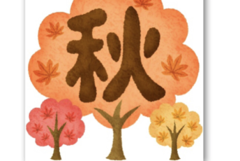 ミュージックガーデン発表会＜秋＞