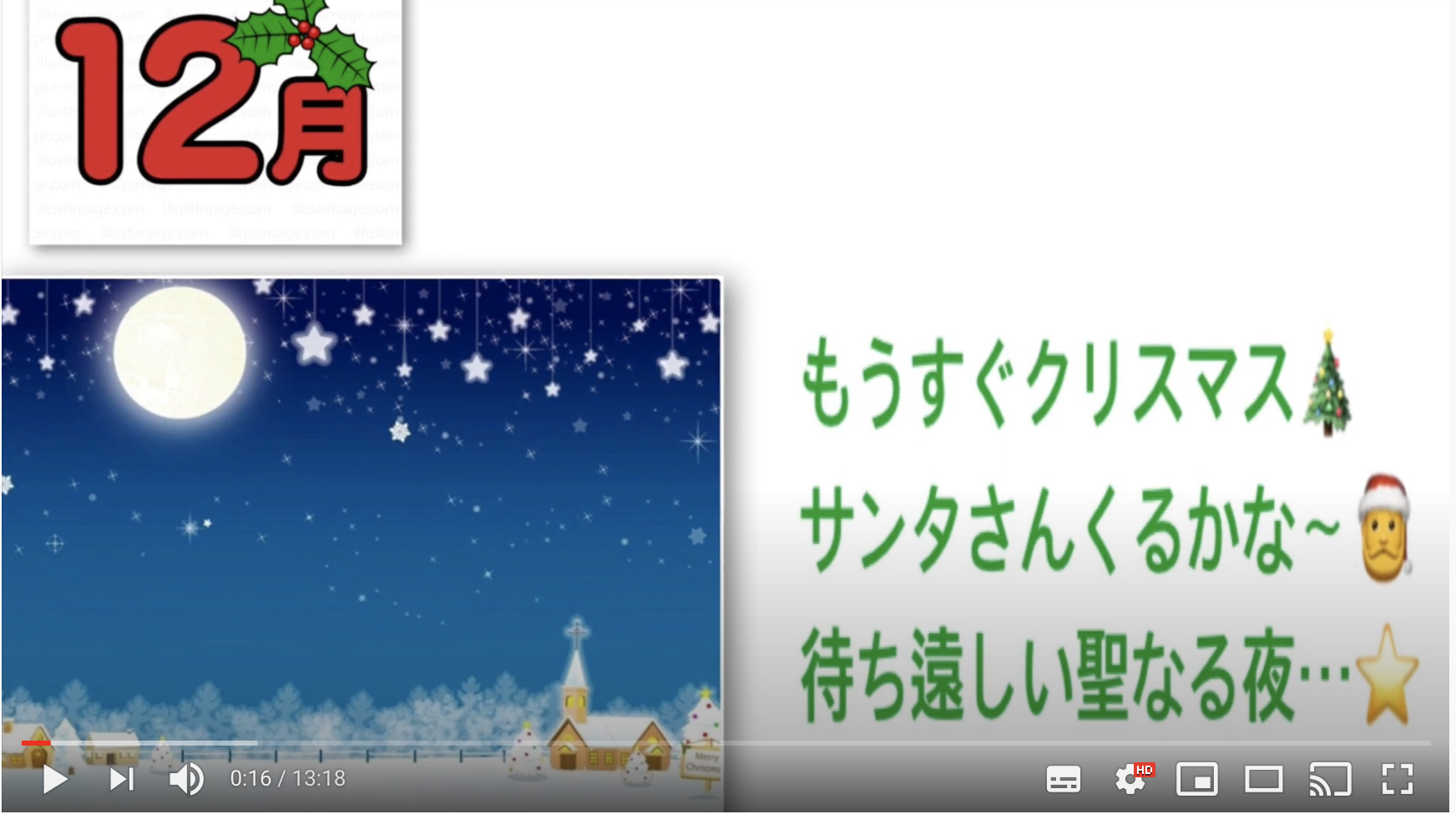 ミュージックガーデン発表会＜冬＞