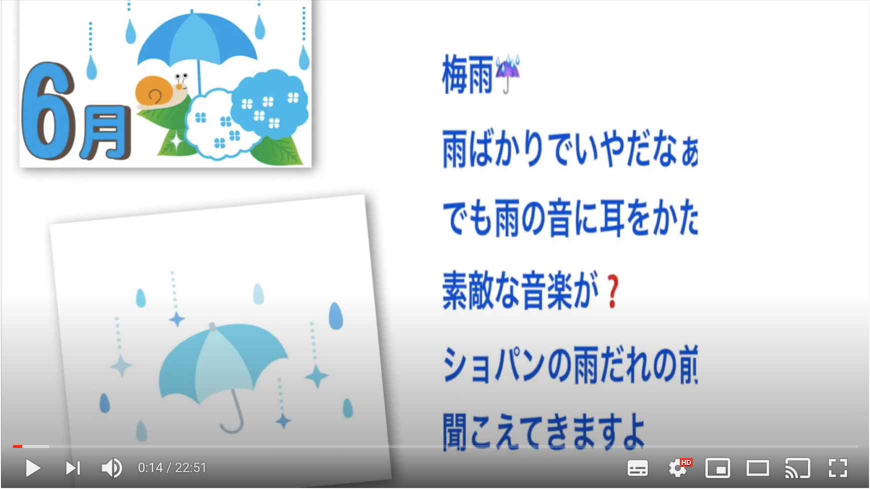 ミュージックガーデン発表会＜夏＞